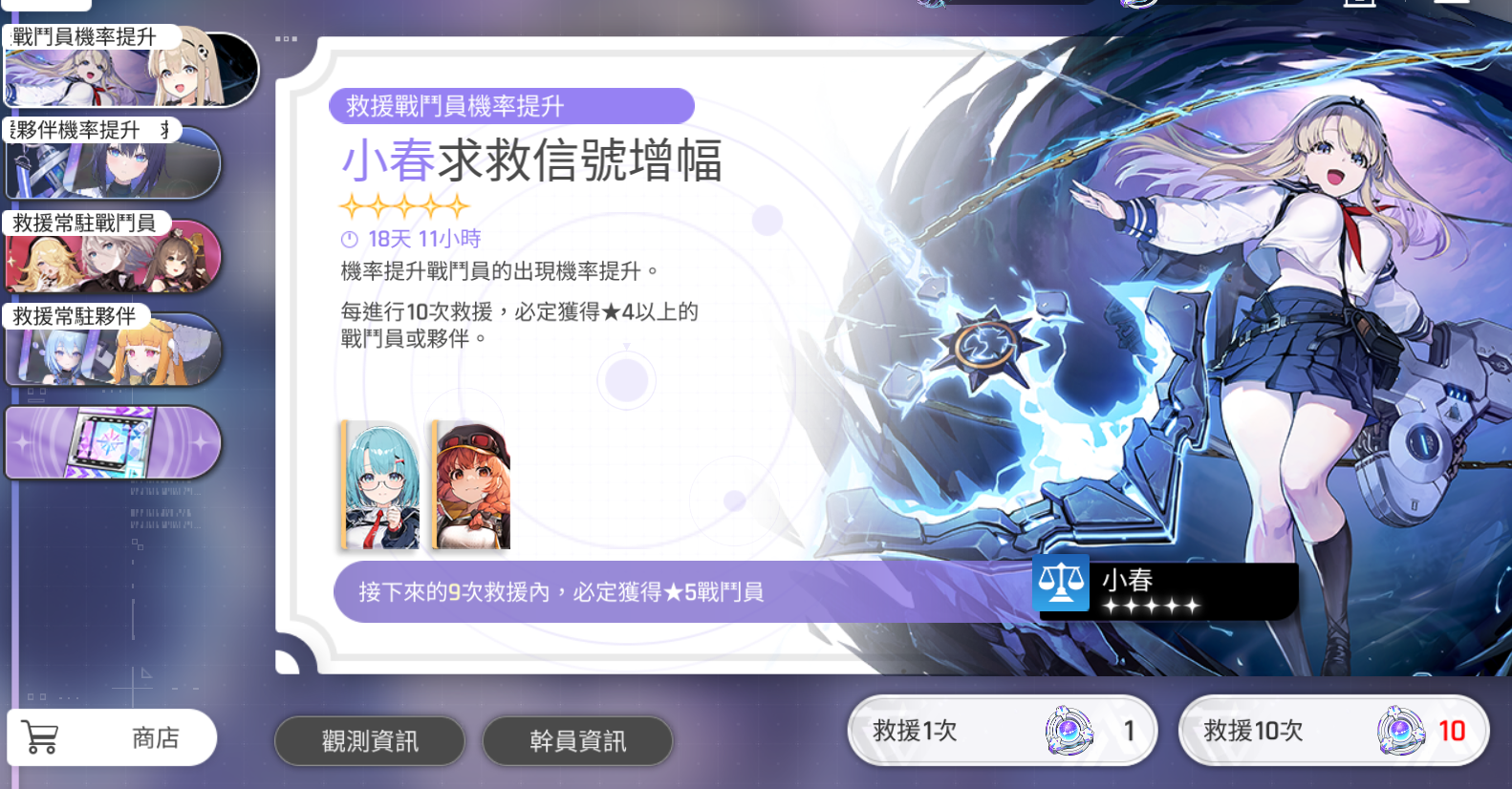 卡厄思梦境卡池商店全攻略 详细解析兑换优先级与隐藏福利