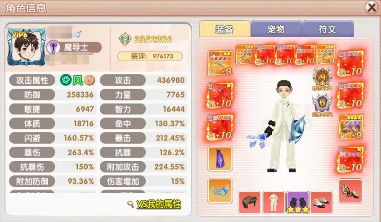 飞飞重逢魔导师技能加点全攻略 高效提升战力技巧分享