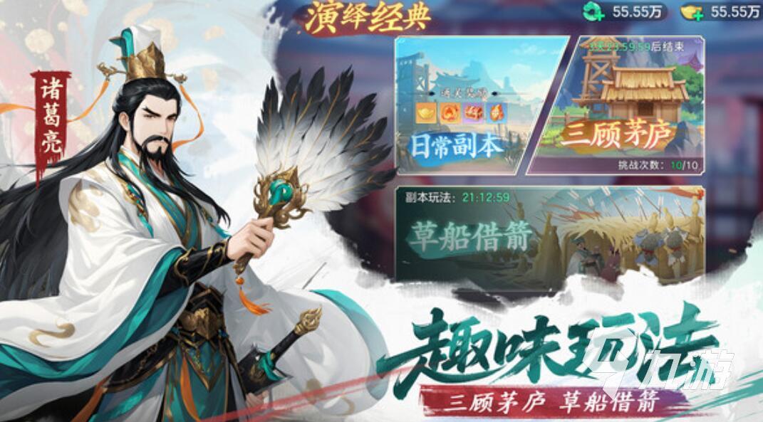 三国大冒险青龙角色强度解析与技能搭配攻略