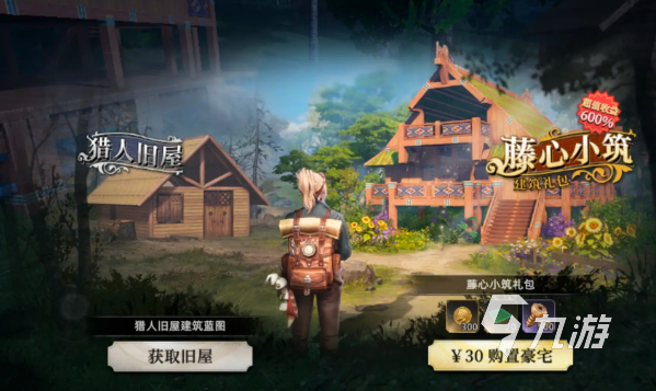 荒原曙光公会创建方法与玩法全解析