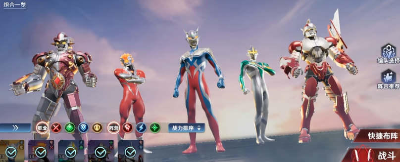 奥特曼光之战士新手入门指南与玩法详解