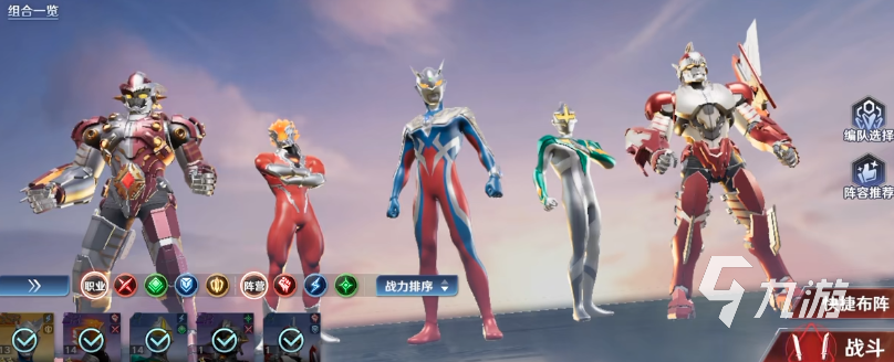 奥特曼光之战士新手入门指南与玩法详解