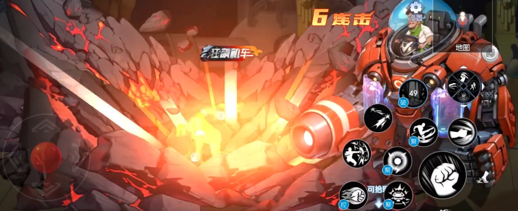 街机恐龙手游玩法全解析：经典模式与操作技巧详解