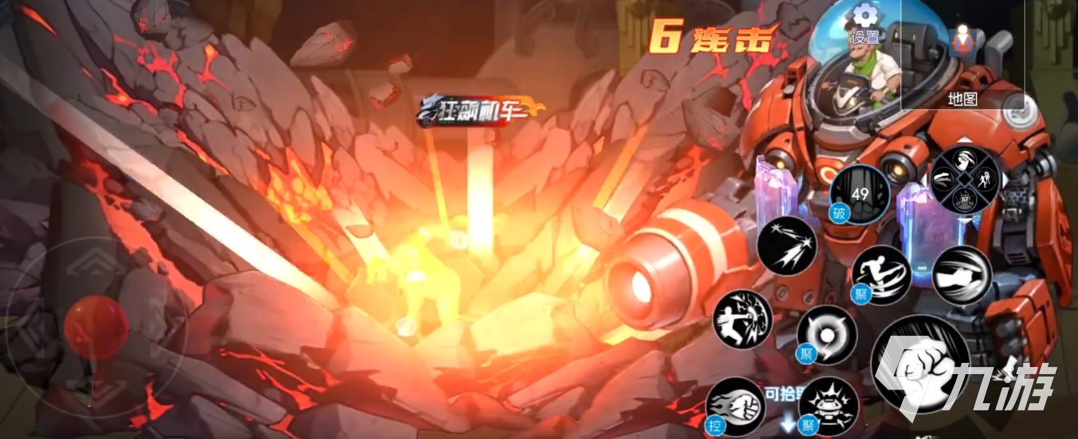 街机恐龙手游玩法全解析:经典模式与操作技巧详解