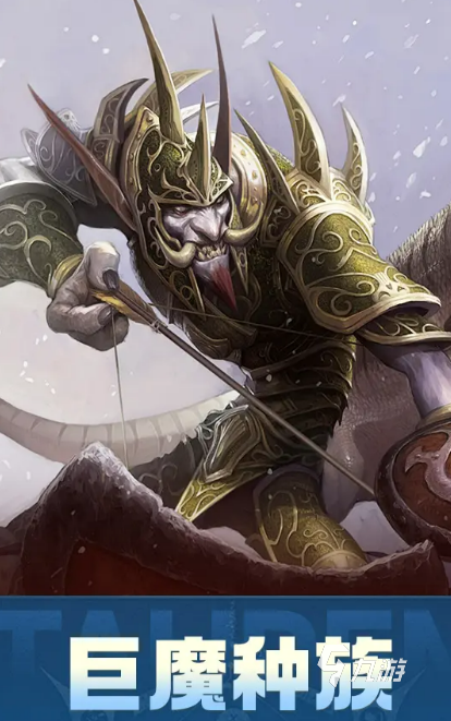 我叫MT口袋守卫战巨魔种族全解析:特点与玩法深度揭秘