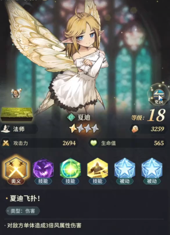 风之痕迹职业选择全解析：各职业特点与玩法详解