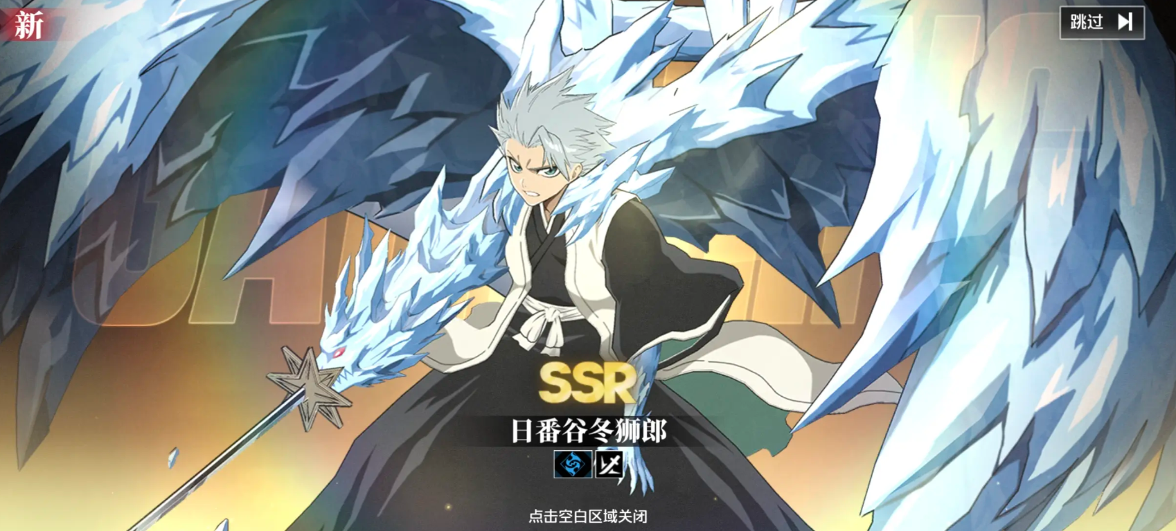 境界刀鸣冬狮郎玩法详解与强力配队推荐