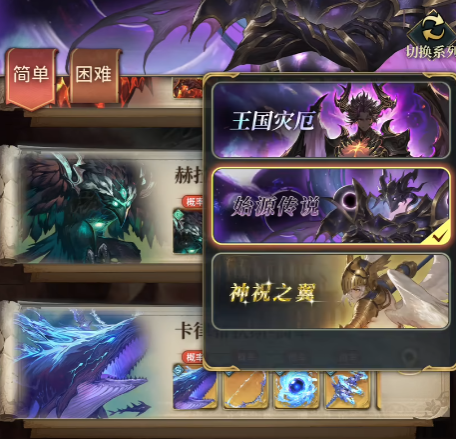 风之痕迹刷本全攻略：高效通关技巧与副本详解