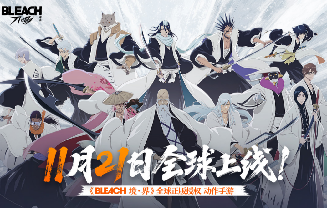 境界刀鸣是哪家公司开发的 游戏背景与制作团队详细介绍