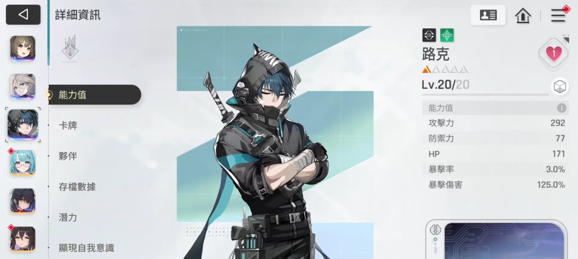 卡厄思梦境路克技能效果全面解析