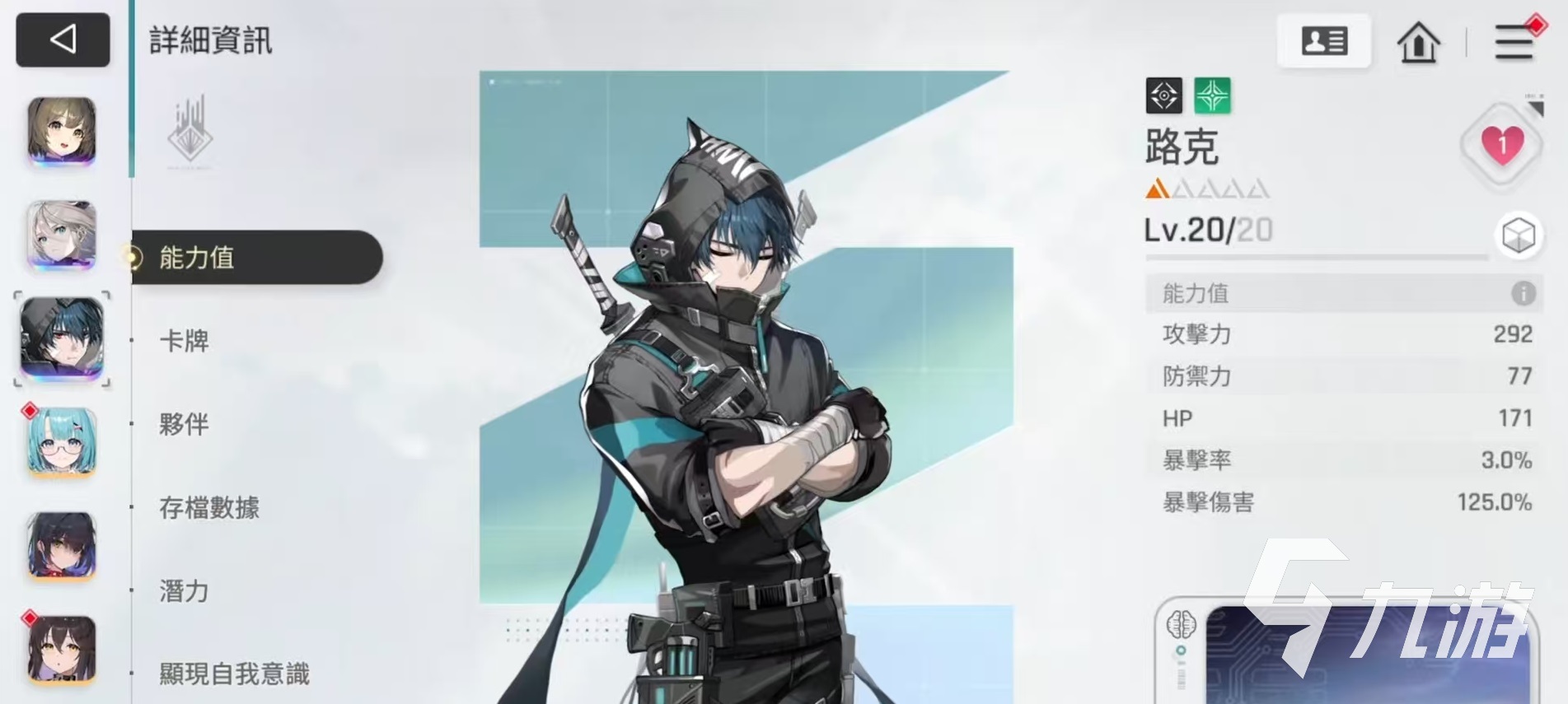 卡厄思梦境路克技能效果全面解析