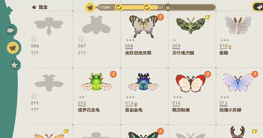 星布谷地抓蝴蝶技巧全攻略：轻松捕捉蝴蝶的实用方法