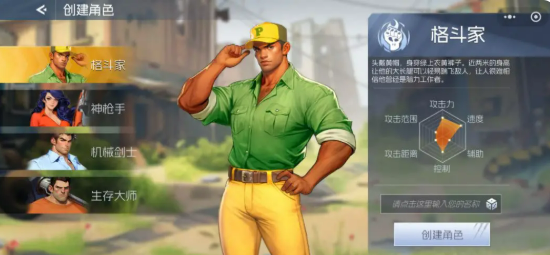 街机恐龙手游格斗家玩法全解析 开罗风格战斗技巧揭秘