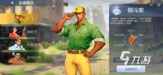 街机恐龙手游格斗家玩法全解析 开罗风格战斗技巧揭秘