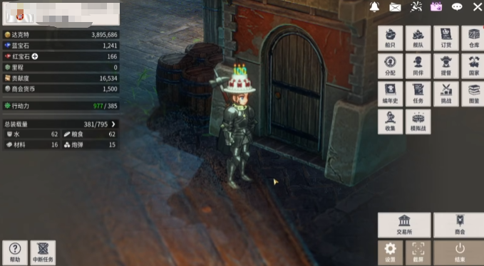 大航海时代起源启航测试渠道及预约方式全解析