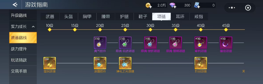 街机恐龙暴击率提升技巧与高效堆叠方法详解