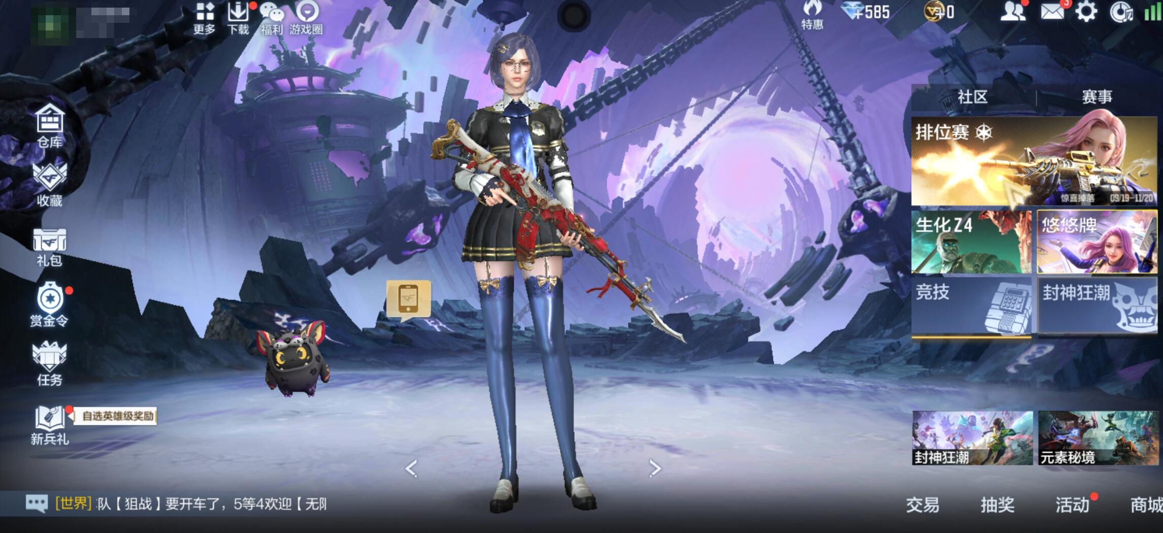 CF手游联动葫芦娃活动玩法与奖励全解析