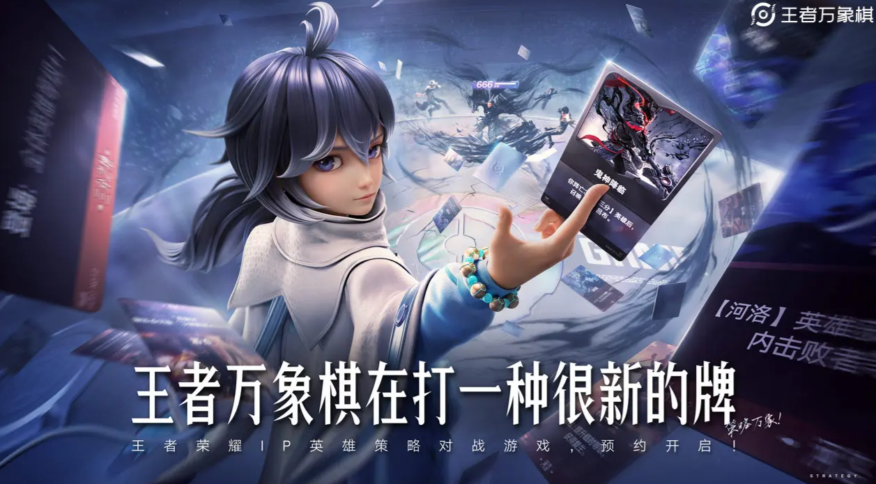 王者万象棋怎么玩？深度解析趣味玩法与游戏体验