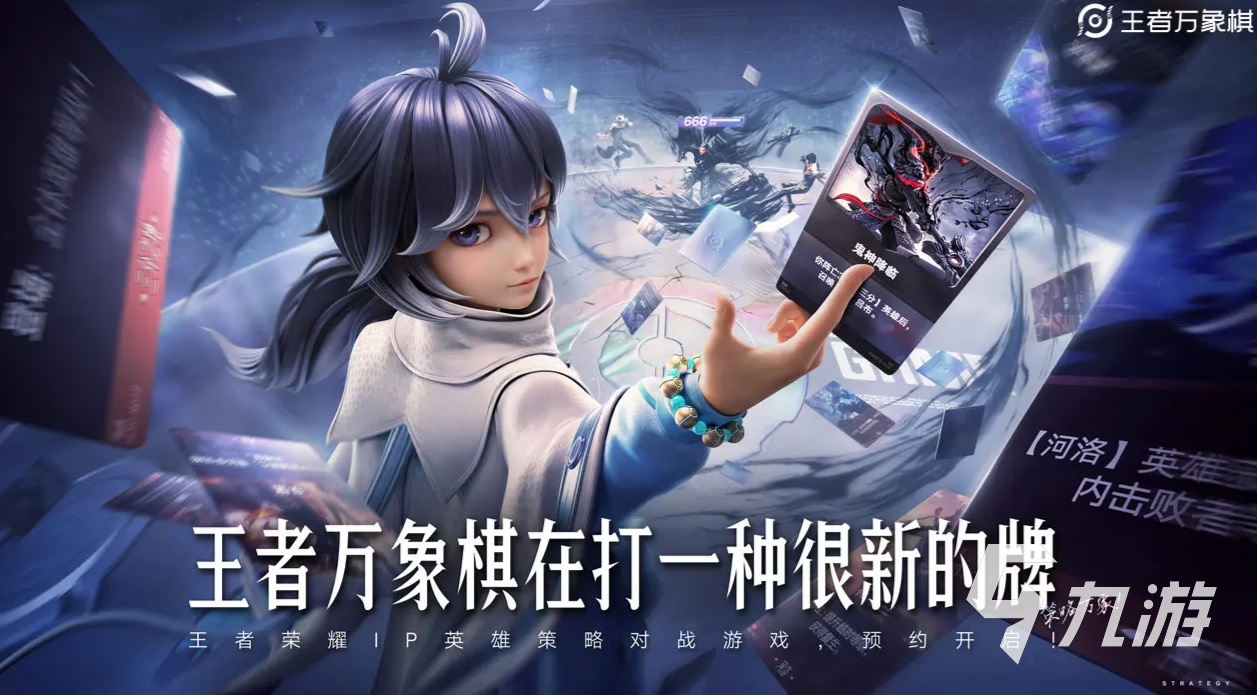 王者万象棋怎么玩?深度解析趣味玩法与游戏体验