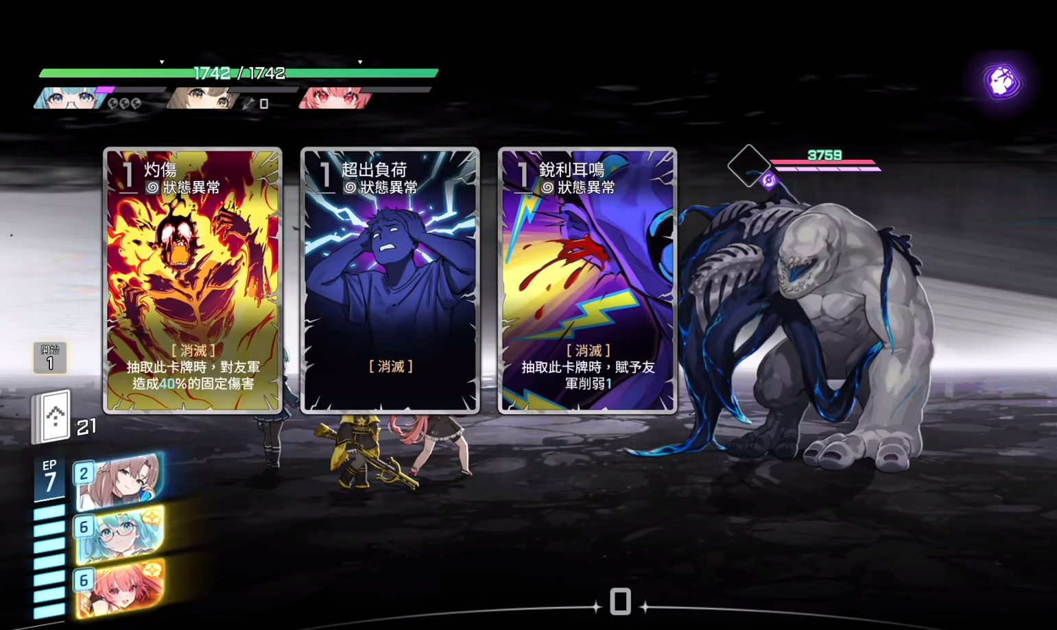 卡厄思梦境锁定攻击卡牌全解析及使用技巧