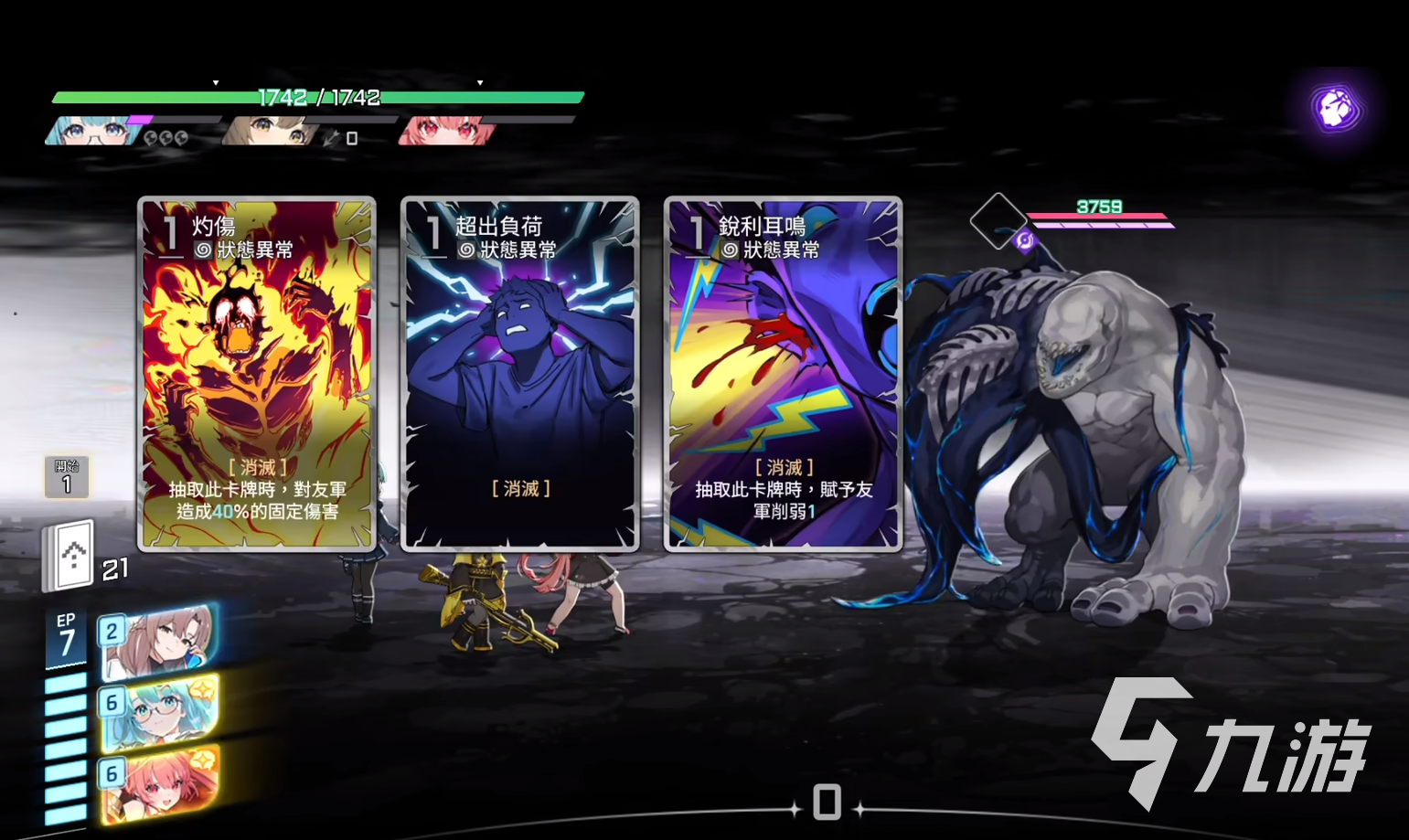 卡厄思梦境锁定攻击卡牌全解析及使用技巧