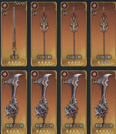 风之痕迹配盘搭配全攻略：高效组合推荐与实用技巧