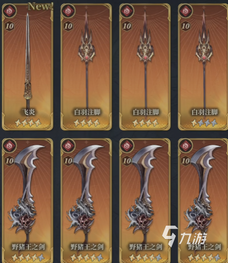 风之痕迹配盘搭配全攻略:高效组合推荐与实用技巧