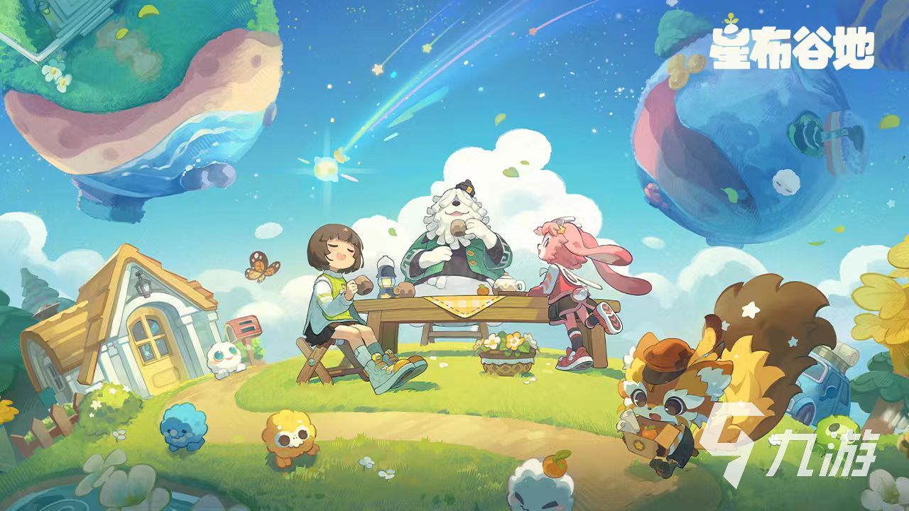 星布谷地测试资格获取方式及预约链接推荐