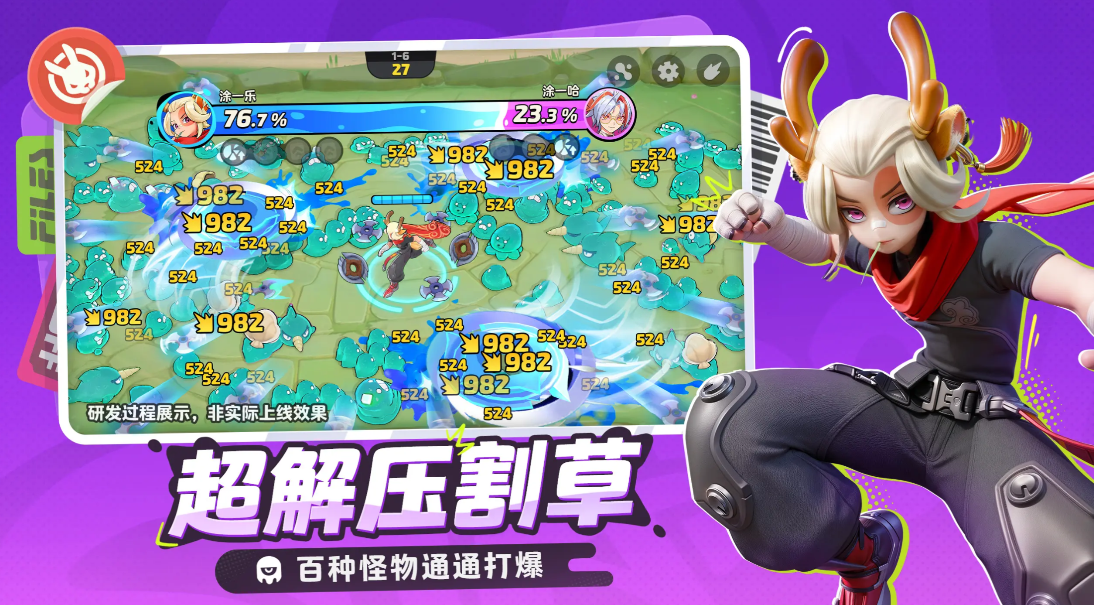 月相计划羁绊玩法全解析：轻松掌握核心技巧