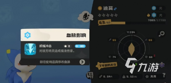 洛克王国世界血脉获取方法与魔法玩法全解析