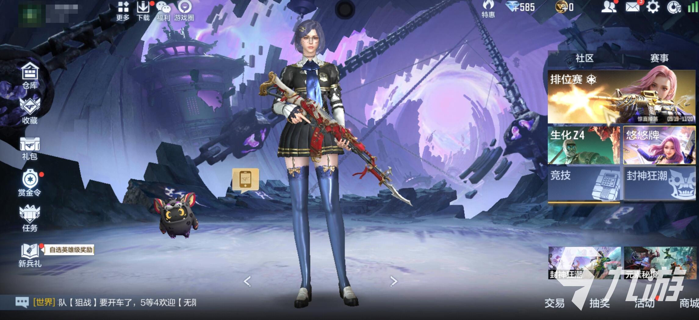 CF手游怀旧模式上线时间及玩法详情解析