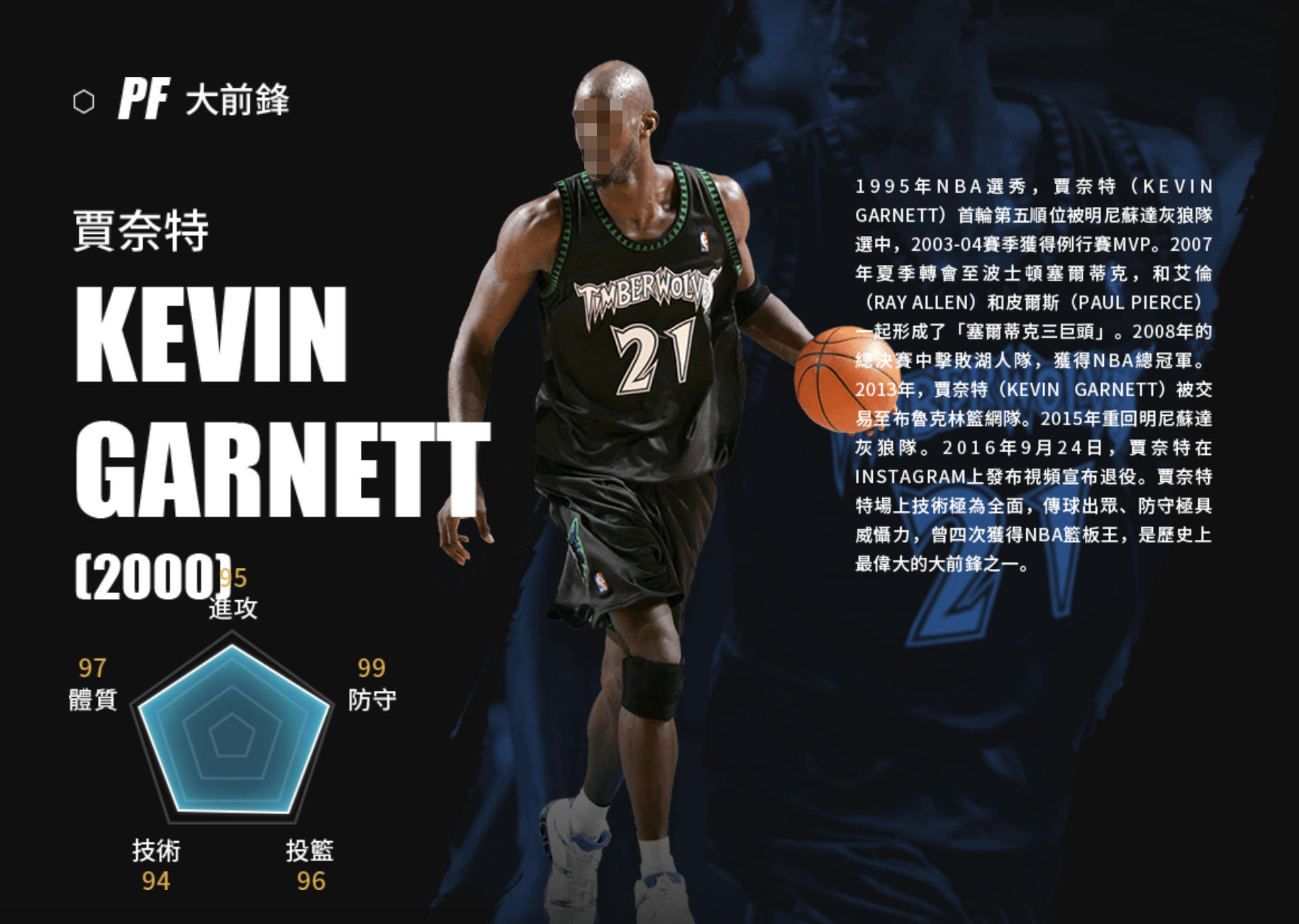 美职篮绝对巨星贾奈特玩法全解析：技巧与策略指南