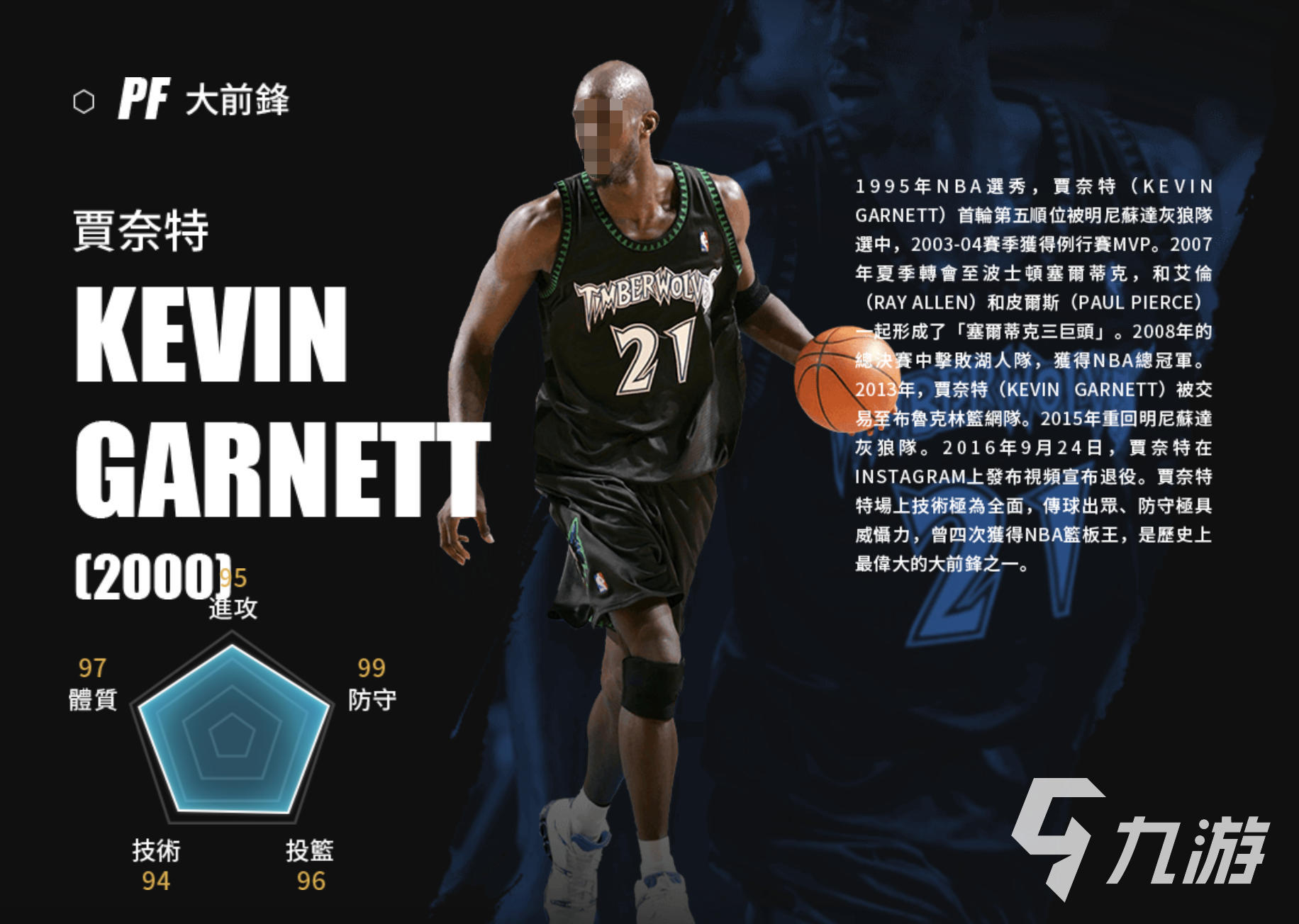 美职篮绝对巨星贾奈特玩法全解析:技巧与策略指南