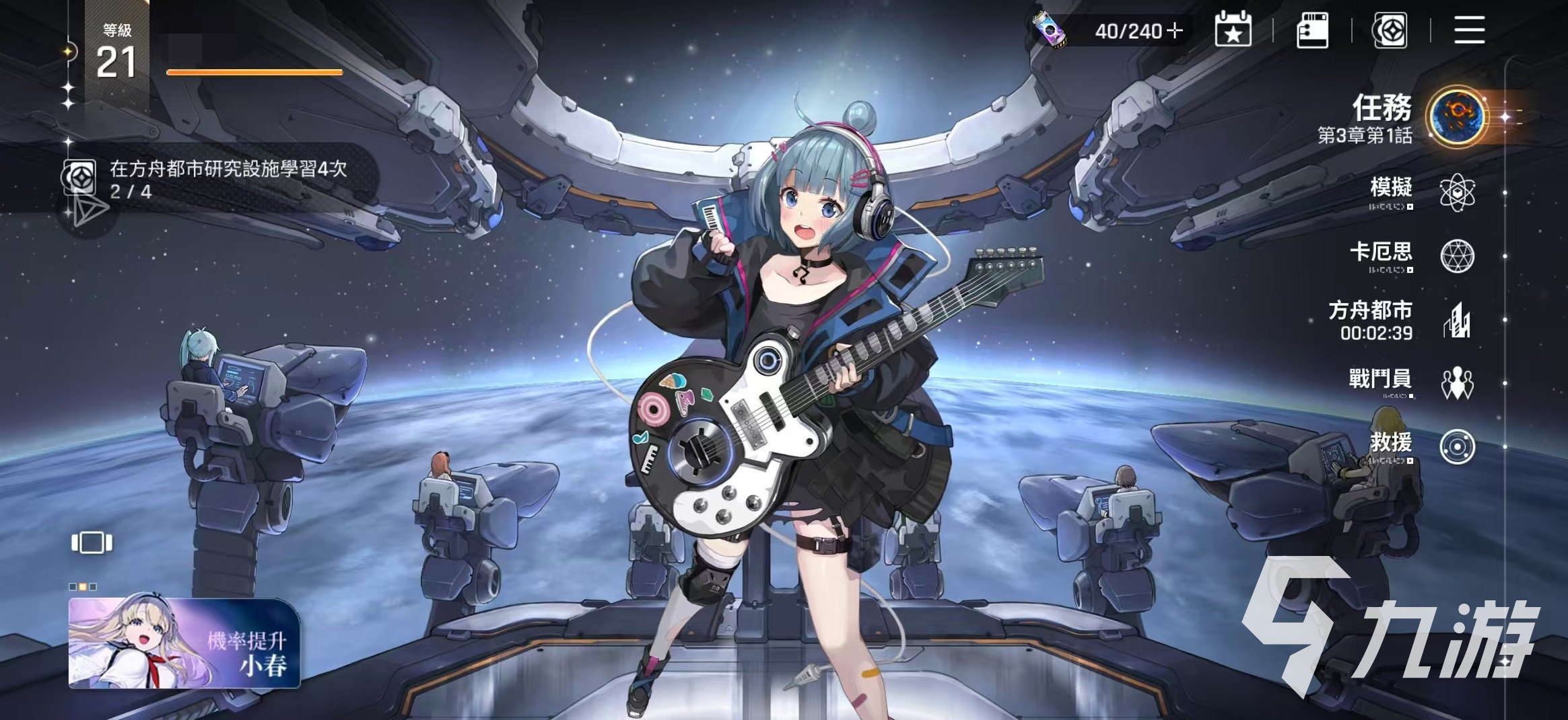 卡厄思梦境玩法详解与全攻略指南