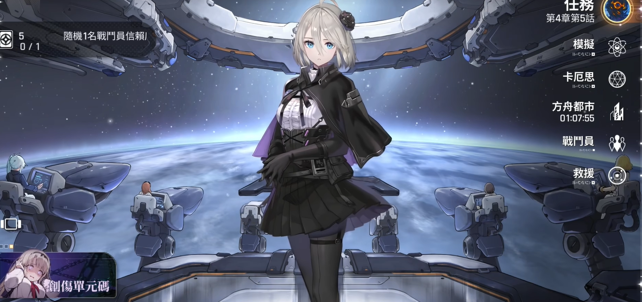 卡厄思梦境看板娘更换方法详解