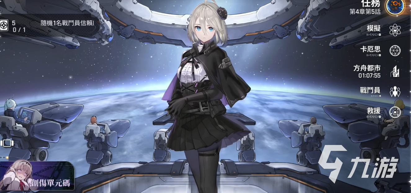 卡厄思梦境看板娘更换方法详解