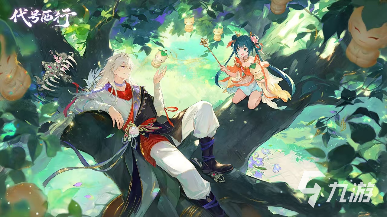 代号西行首测时间曝光 何时开启测试引玩家关注