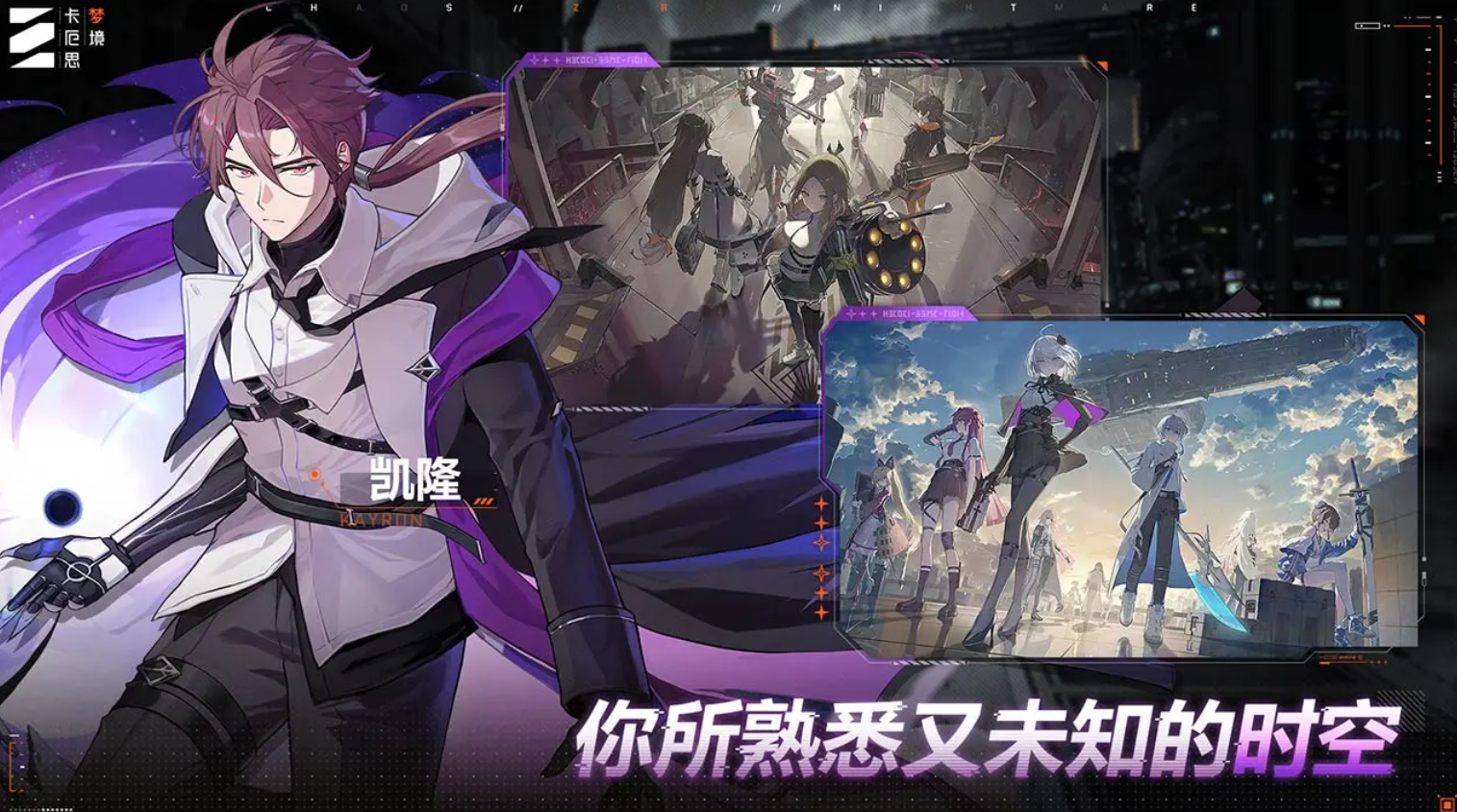 卡厄思梦境米卡角色详解与玩法指南