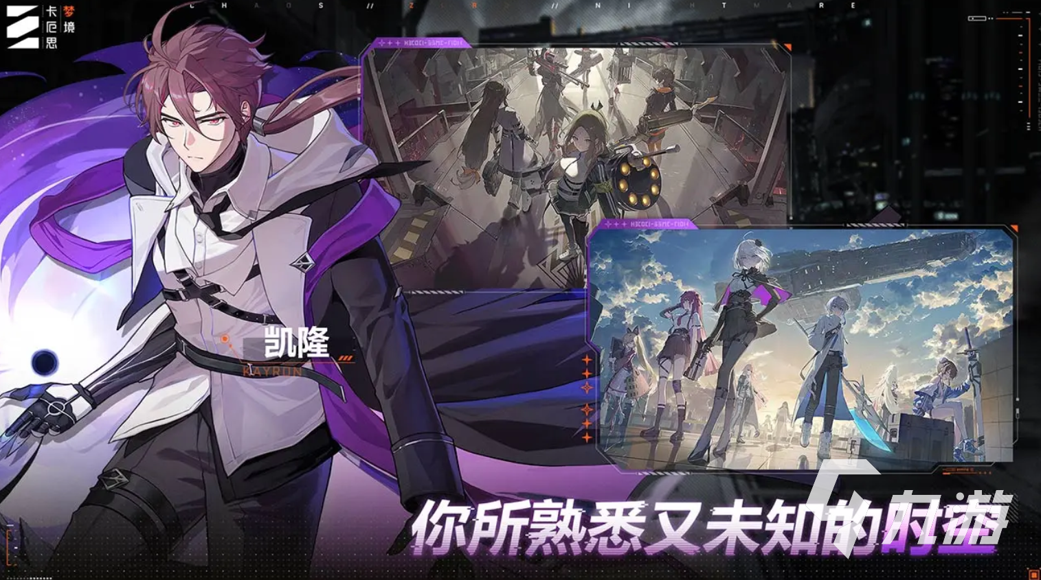 卡厄思梦境米卡角色详解与玩法指南