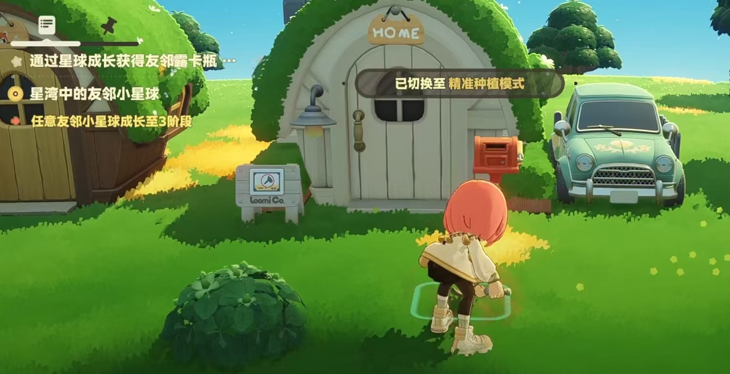 星布谷地开垦与快速种田全攻略：高效 farming 技巧详解