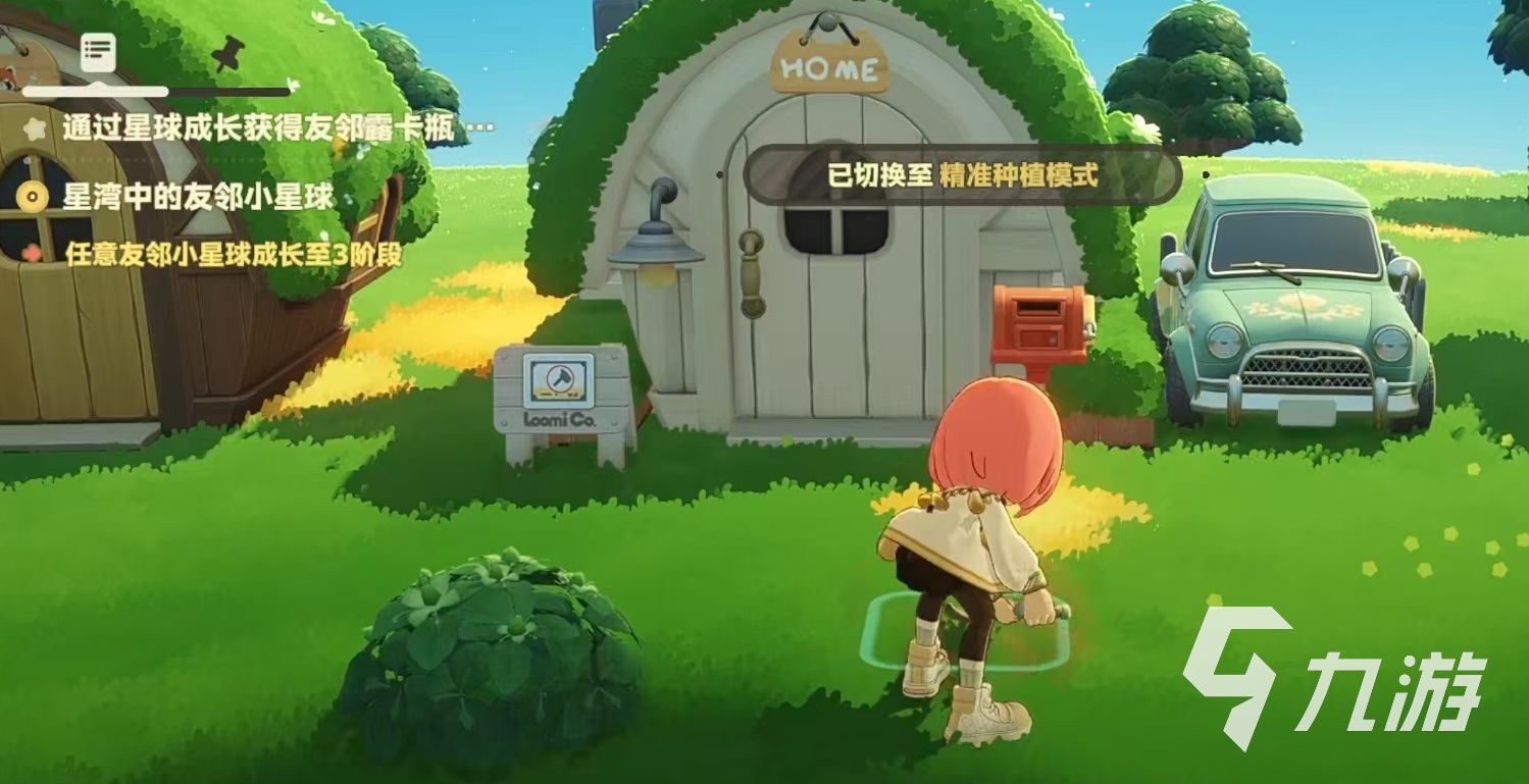 星布谷地开垦与快速种田全攻略:高效 farming 技巧详解