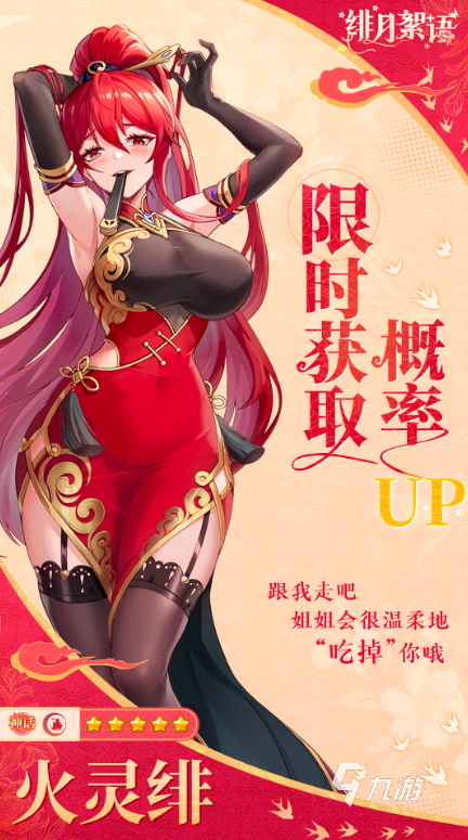 绯月絮语新手入门指南:从零开始轻松上手玩法攻略