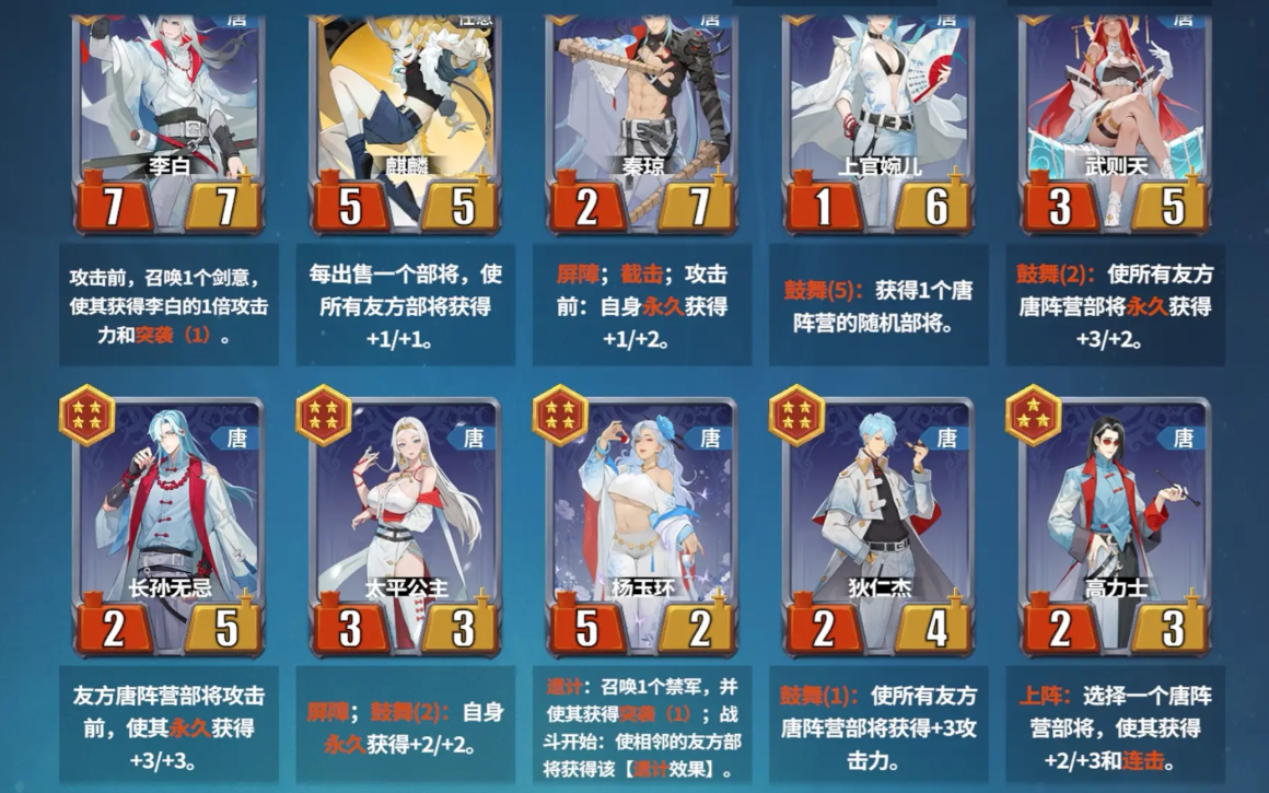 千机阵手游阵容搭配技巧与实战攻略分享