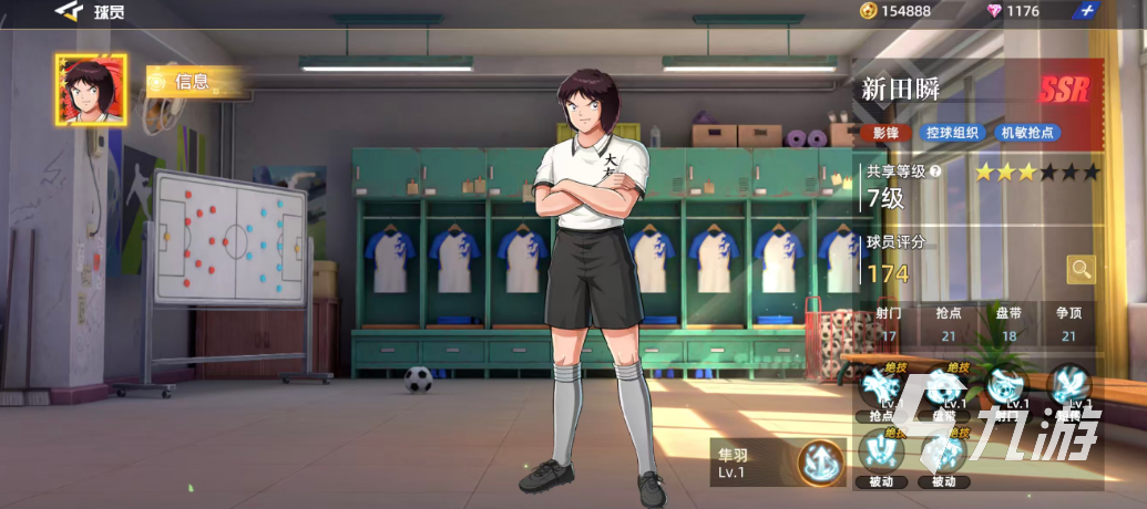 队长小翼王牌对决新田瞬角色强度分析与实战表现评测