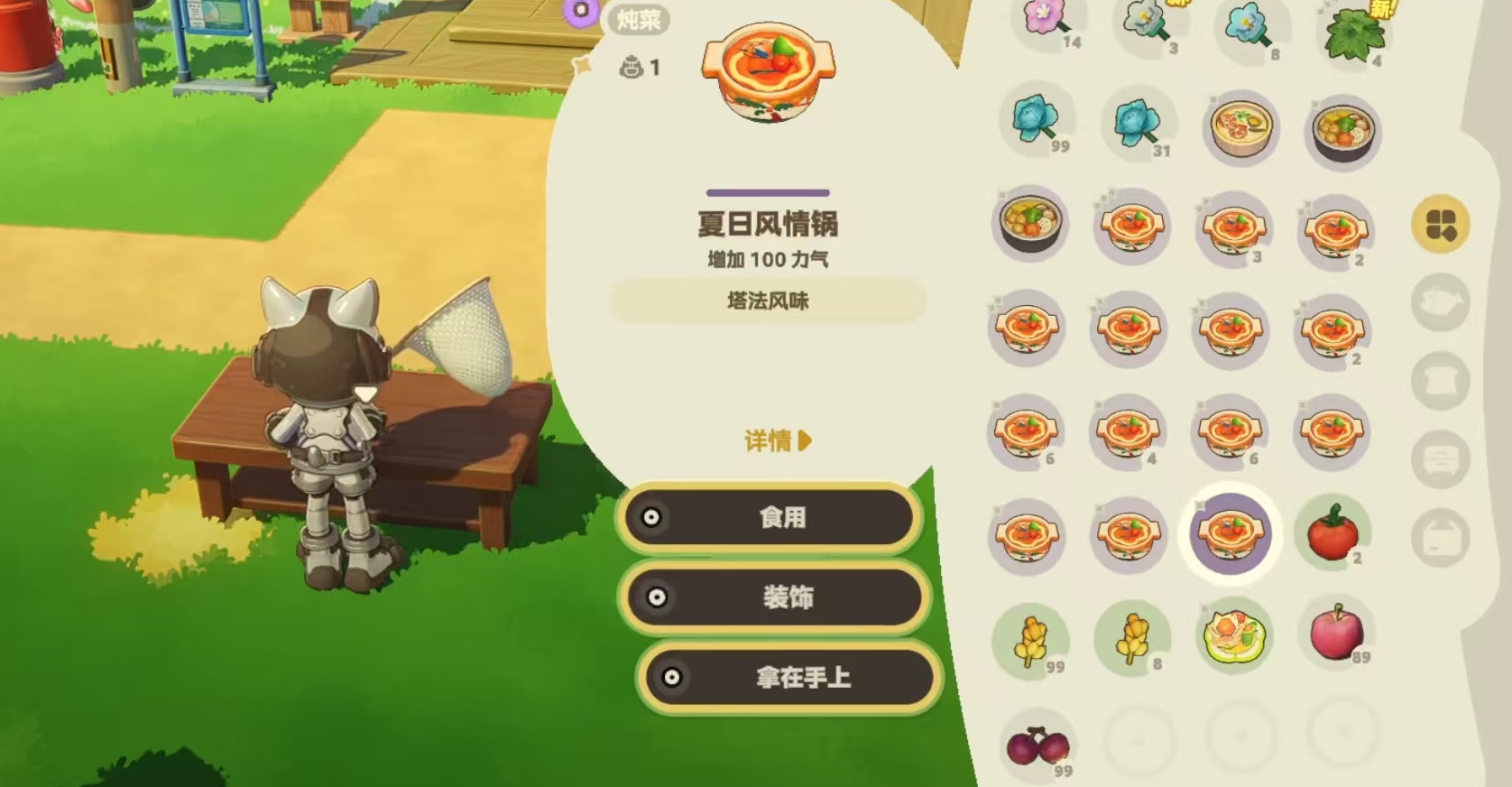 星布谷地菜谱大全：经典美食做法一网打尽