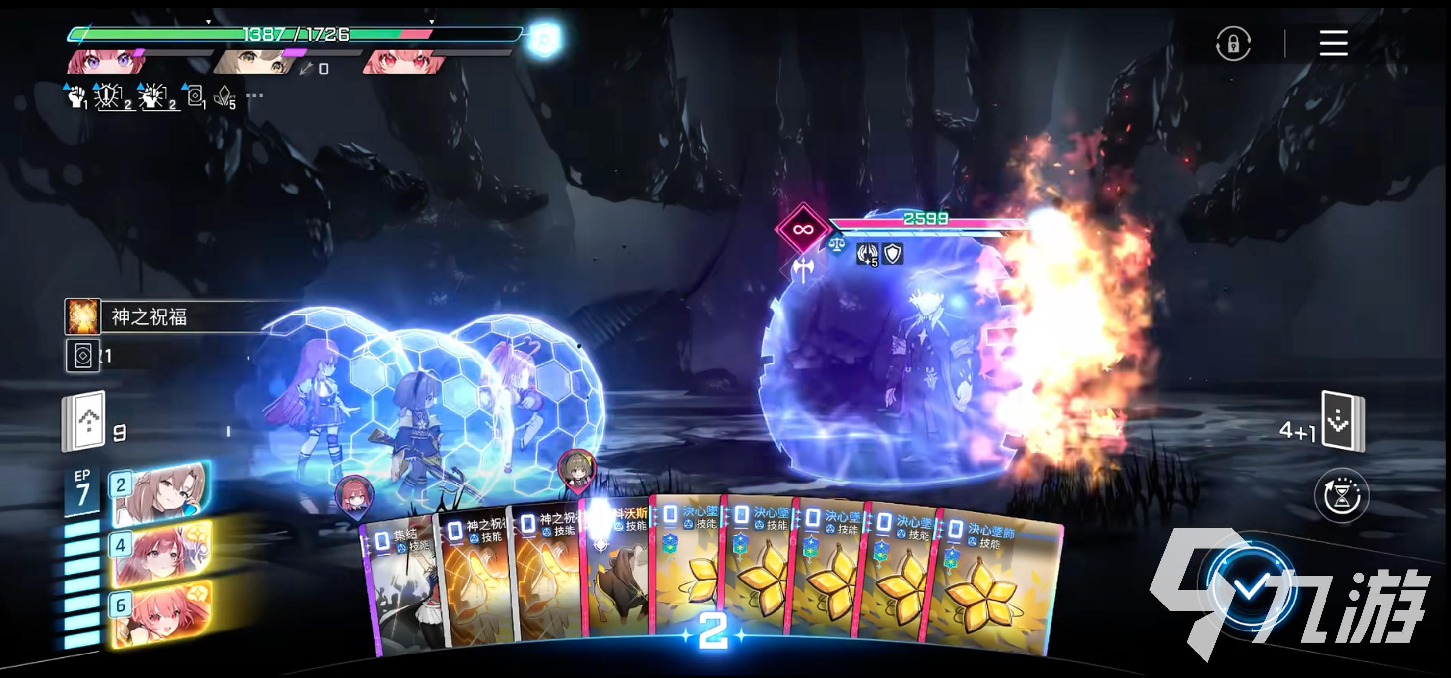 卡厄思梦境装备选择指南:高效搭配推荐