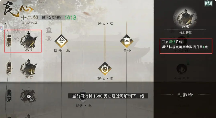 三国天下归心平民兵法攻略 零氪玩家必备阵容与战术分享