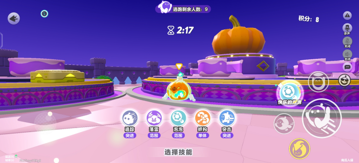 蛋仔派对南瓜入侵隐藏地点全揭秘