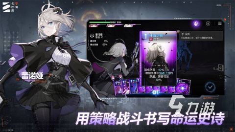 卡厄思梦境初始角色快速刷取技巧与高效方法指南