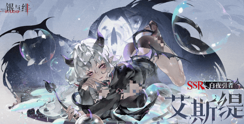 银与绯艾斯缇角色解析：实力对比与剧情表现深度探讨